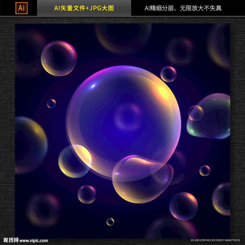 水泡水花图片素材