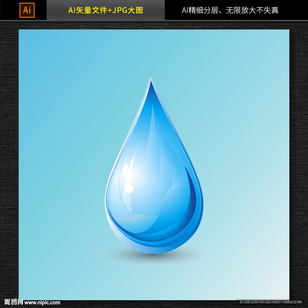 水泡水花图片素材