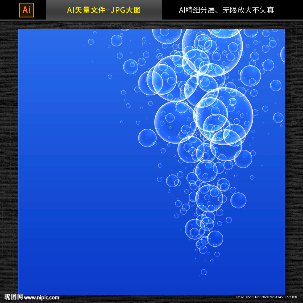 水泡水花图片素材