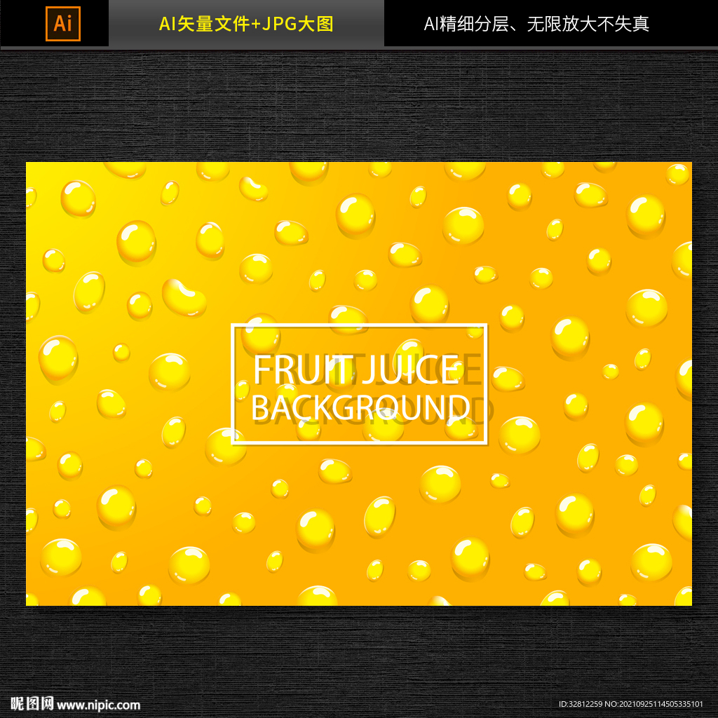 水泡水花图片素材