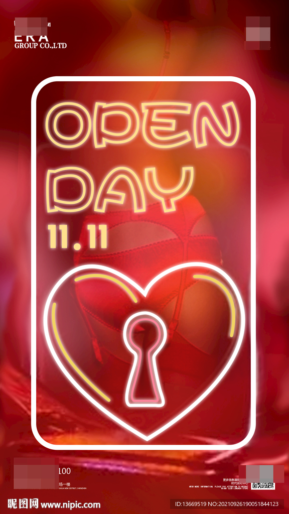 双11开放日酒吧夜店海报图片