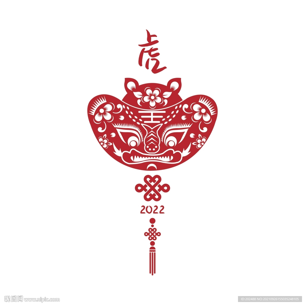 虎年老虎吉祥元宝