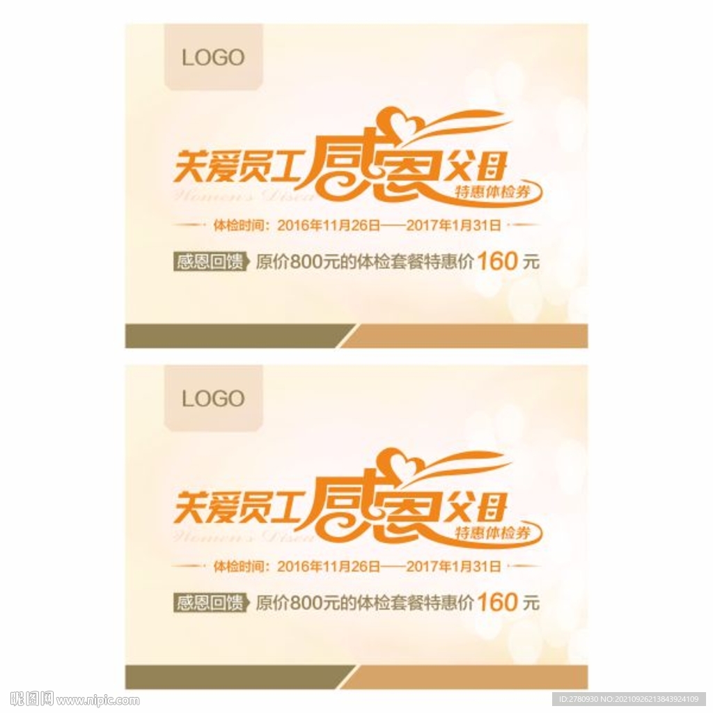 医院高端吊旗图片