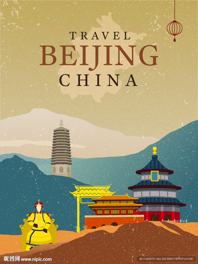 北京建筑插画