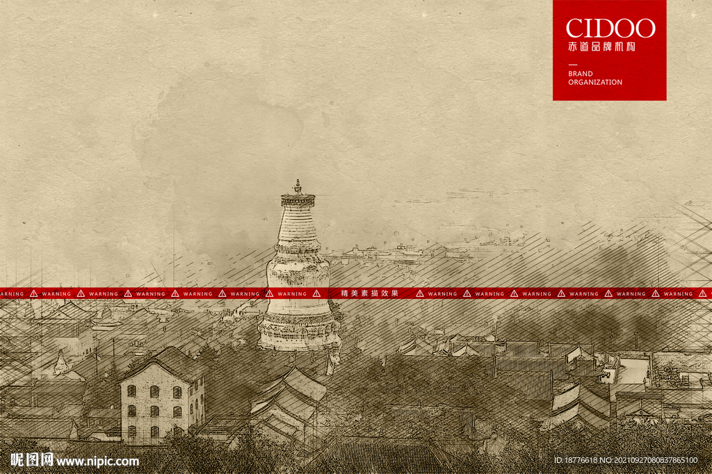 山西忻州市五台山