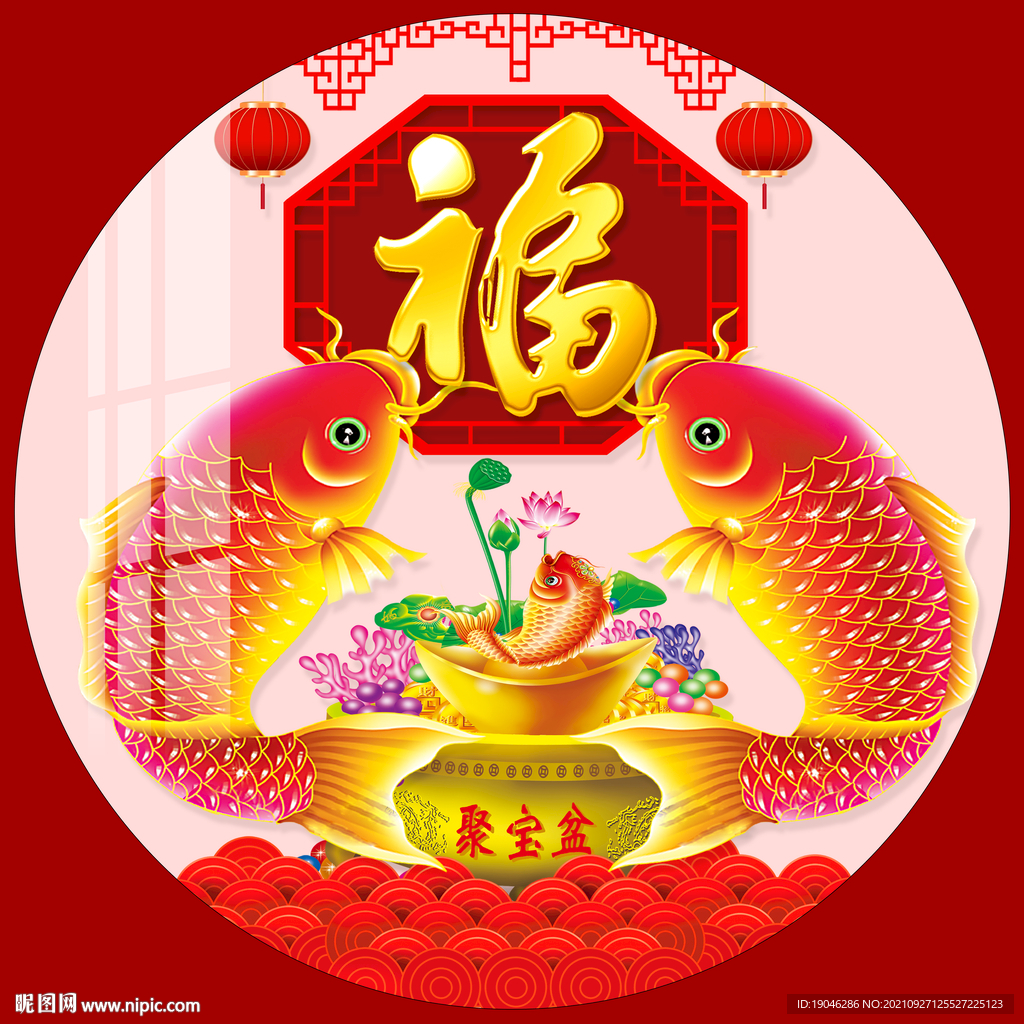 年年有余福鱼圆形装饰画