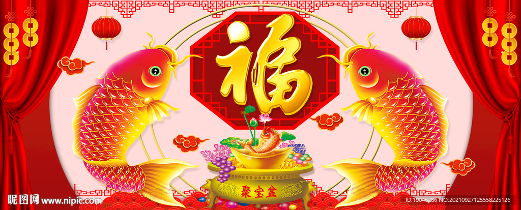 年年有余福鱼图中式装饰画