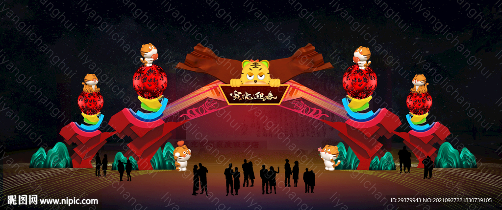 金虎闹春 灯笼 光雕 虎元素 