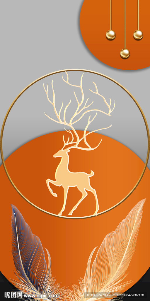 橙色几何羽毛麋鹿玄关