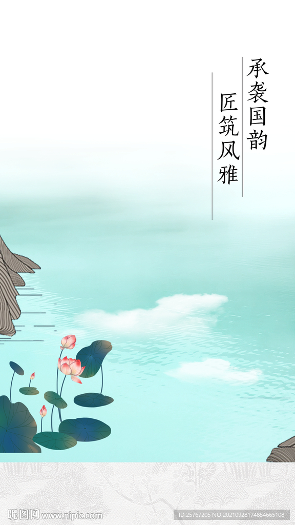 荷花蓝天中式中国风山水画水墨画