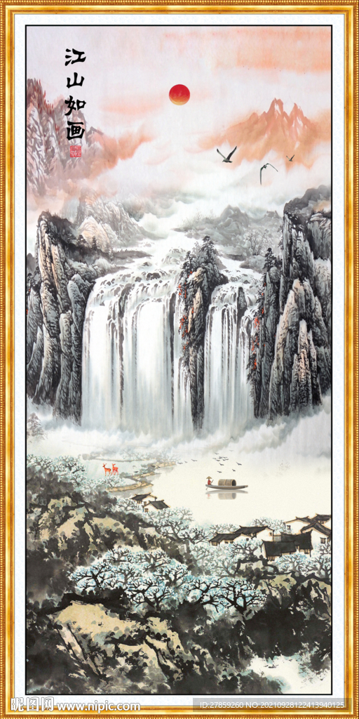 国画风景 风景如画 旭日东升