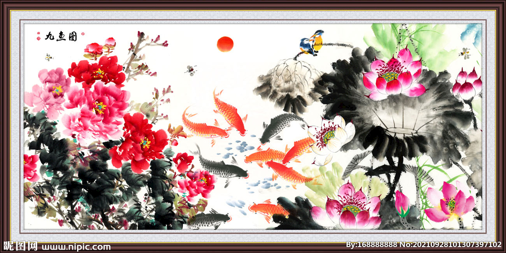 国画牡丹荷花九鱼图