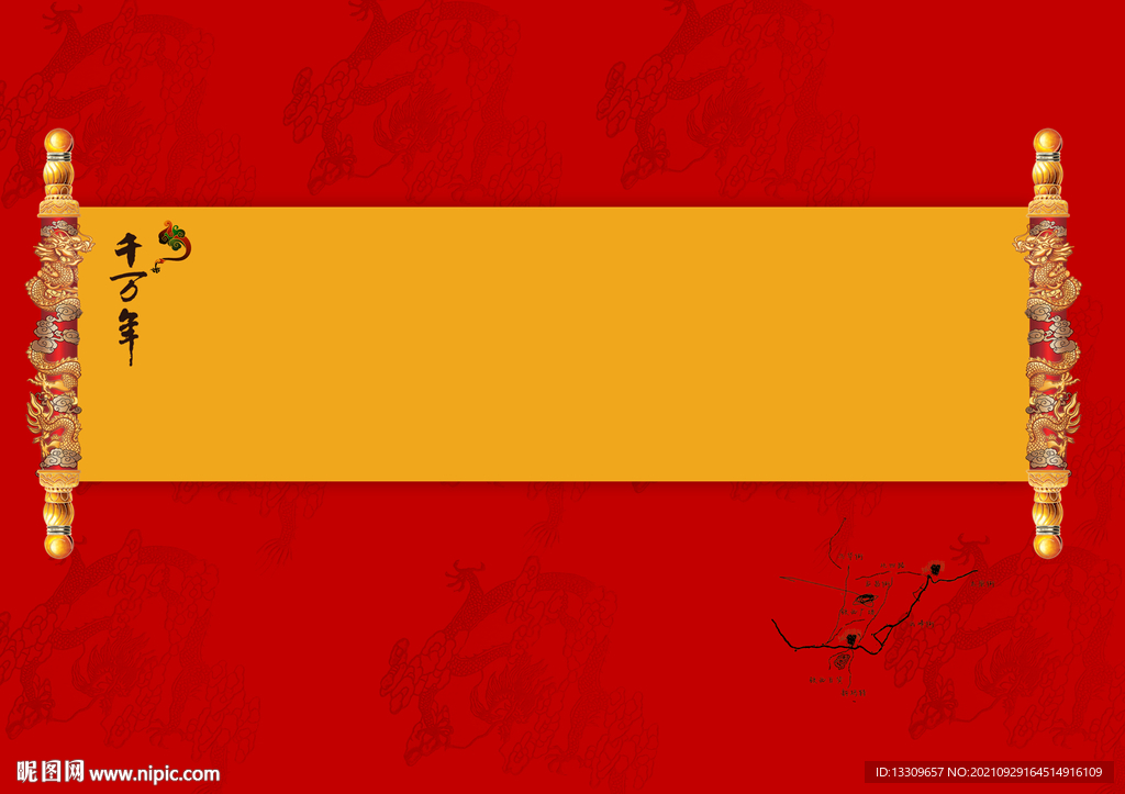 卷轴 圣旨 中国风背景  