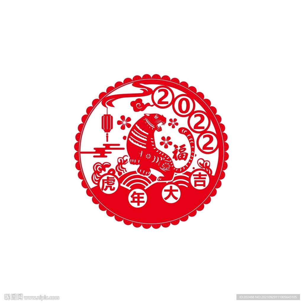 中国传统2022虎年窗花剪纸