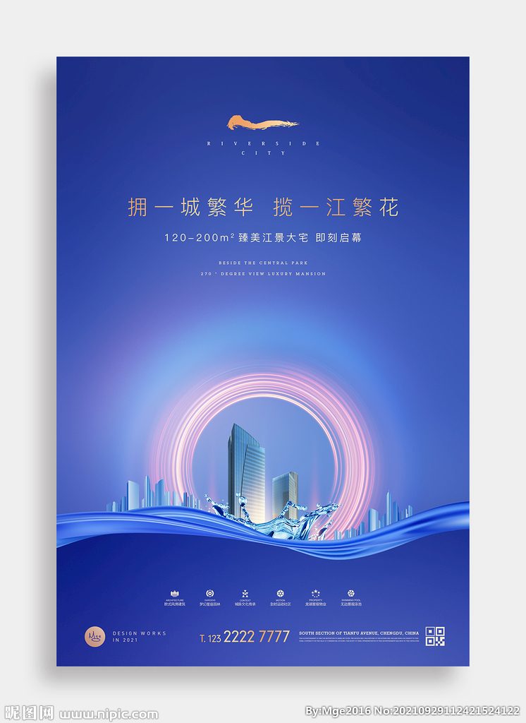 城市江景地产广告