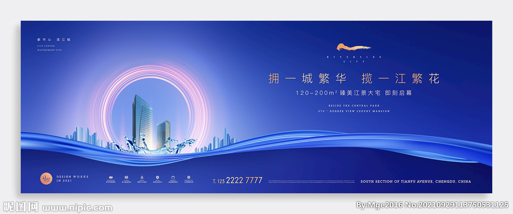 城市江景地产广告