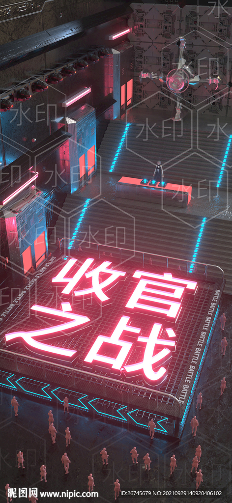 收官之战 夜店 海报 酒吧