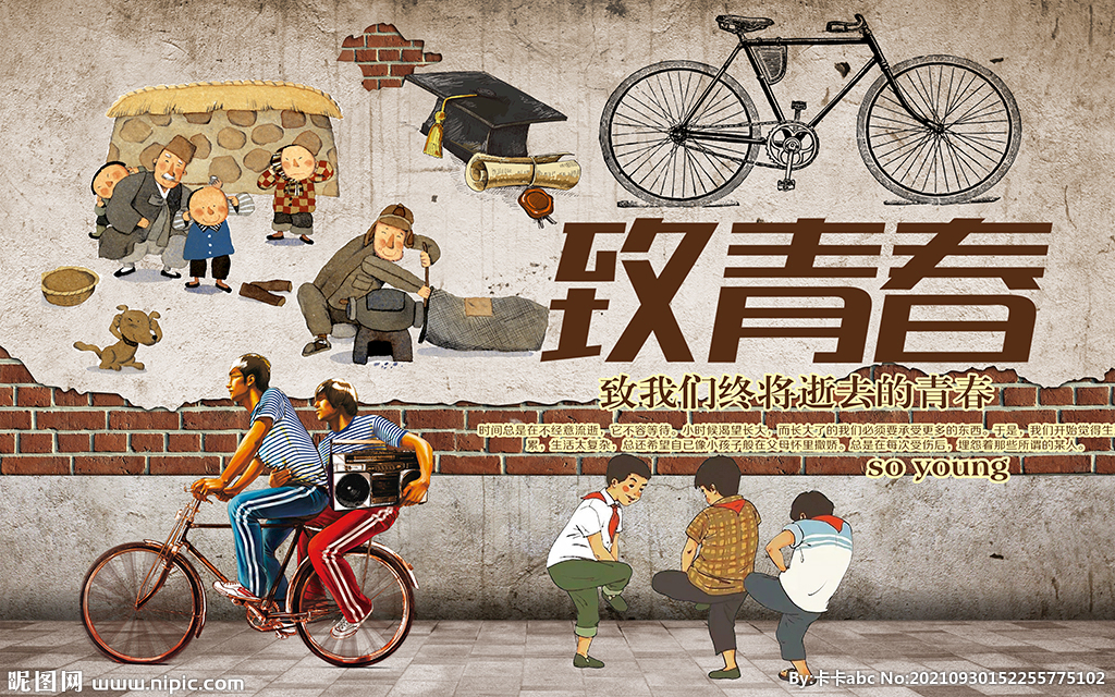 个性砖墙致青春工装背景墙