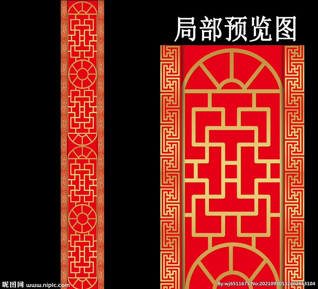 中式婚礼T台地毯喷绘布设计