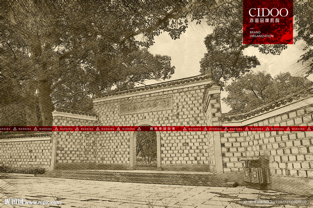 八大山人纪念馆