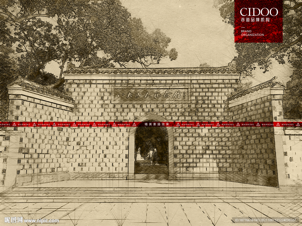  南昌八大山人梅湖景区