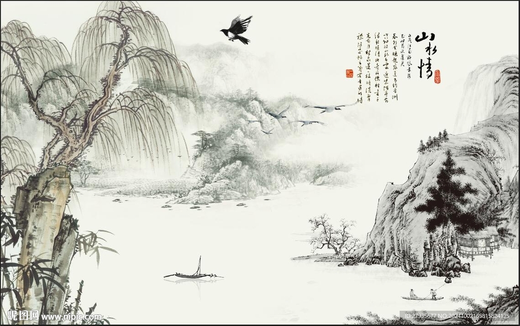 国画水墨山水背景墙