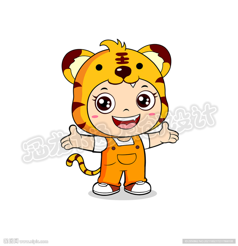 卡通老虎宝贝公仔