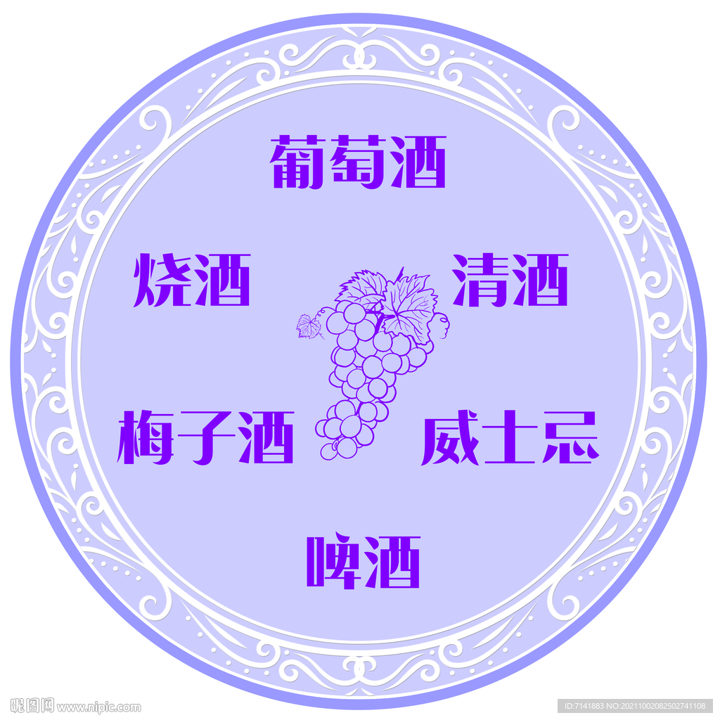 葡萄酒不干胶贴