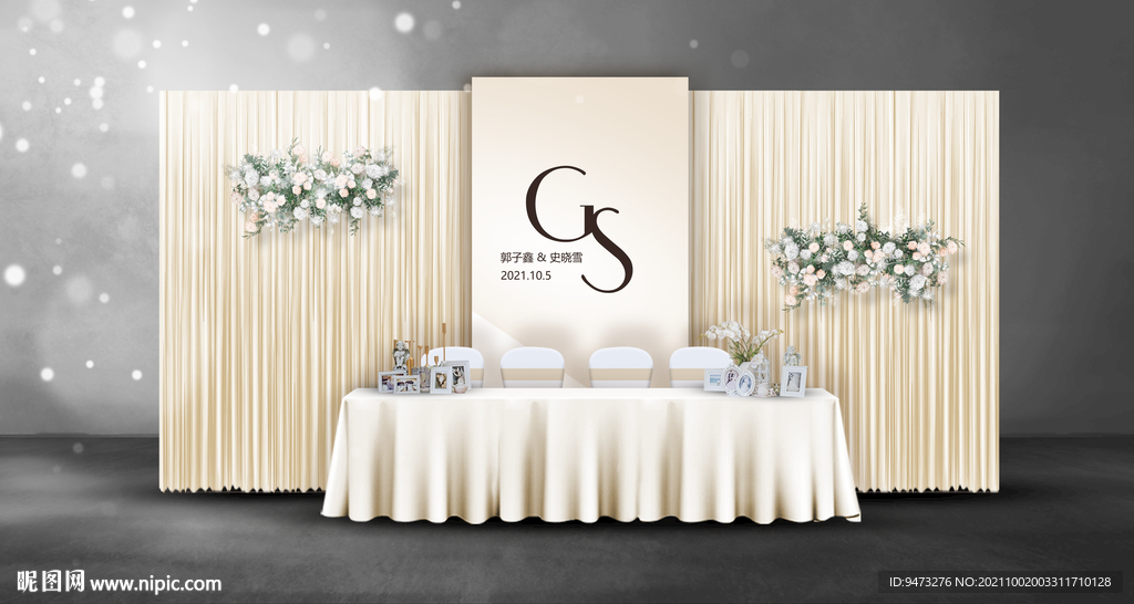 香槟色婚礼签到区