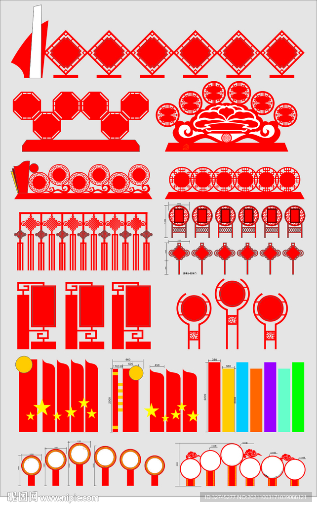 红色宣传造型牌小品牌