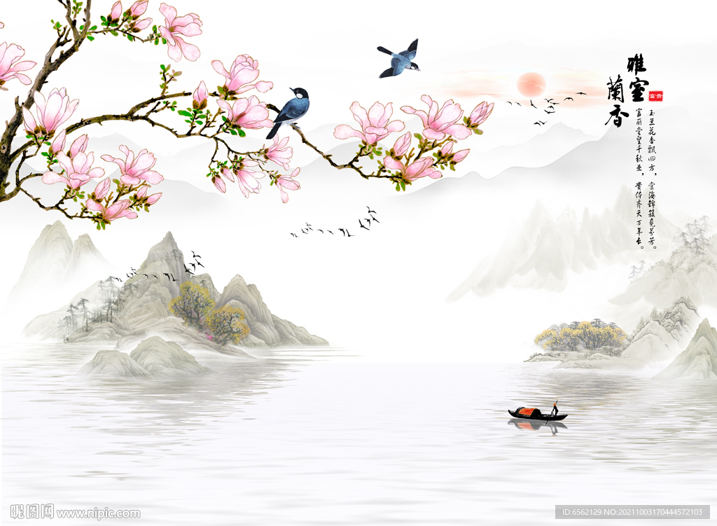 雅室兰香背景墙