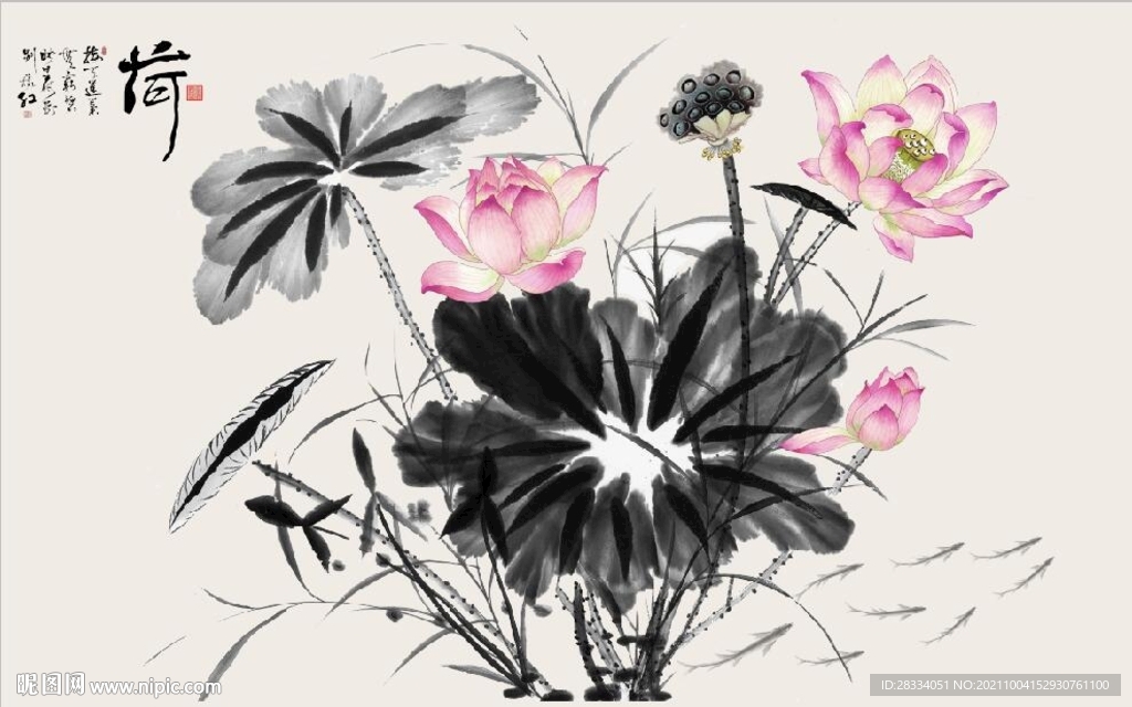 新中式水墨荷花国画电视背景墙