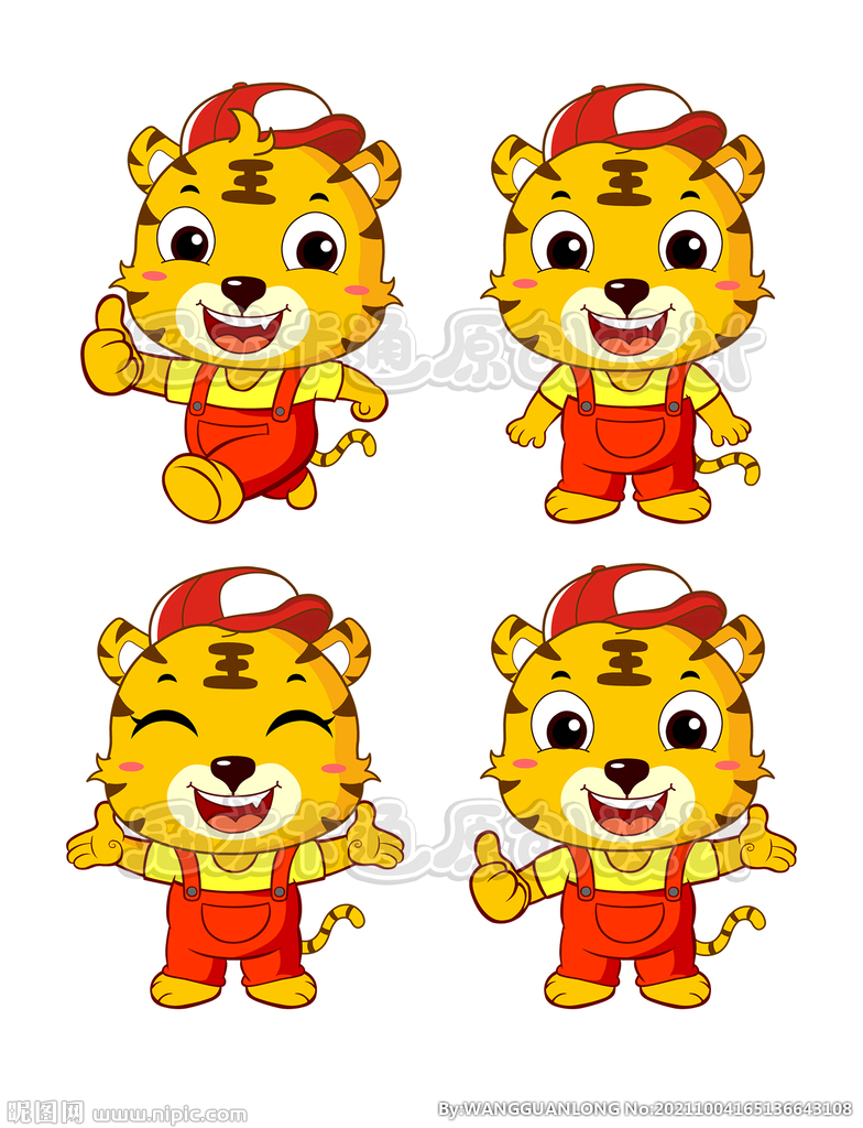 可爱的小老虎矢量图集