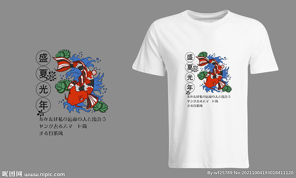 大牌印花T恤日系风锦鲤寿司