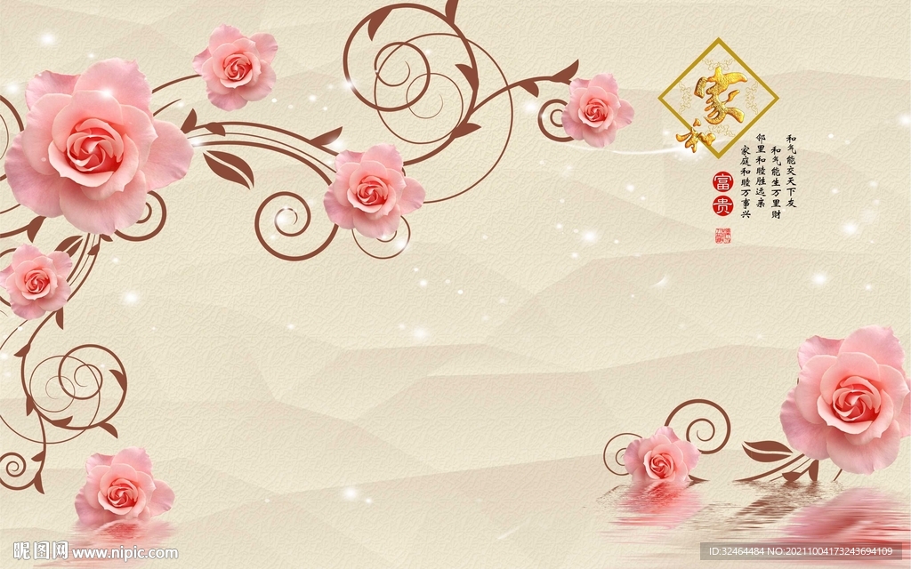 立体花卉电视背景墙