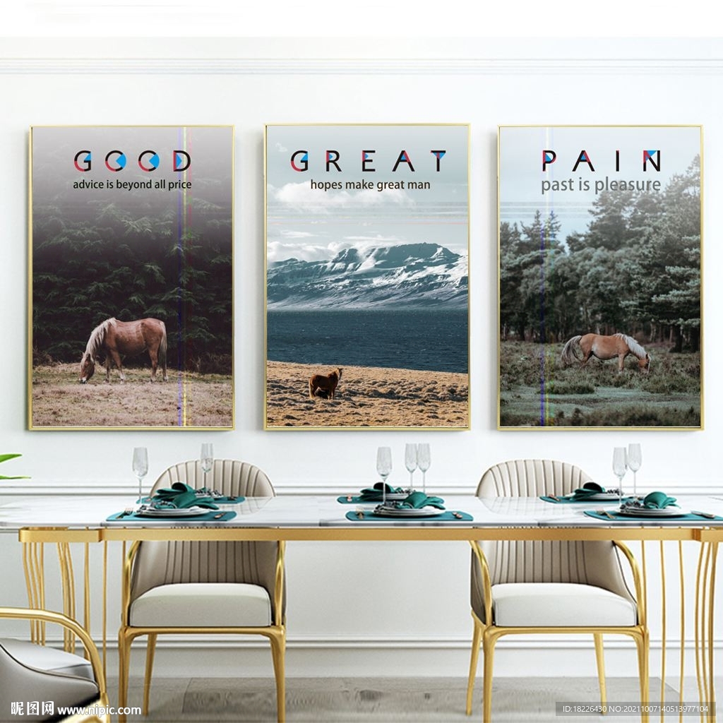 北欧山脉骏马三联组合装饰画