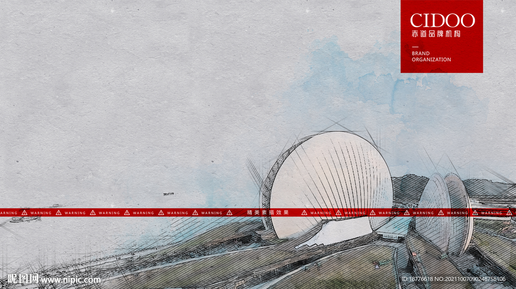 珠海日月贝剧院