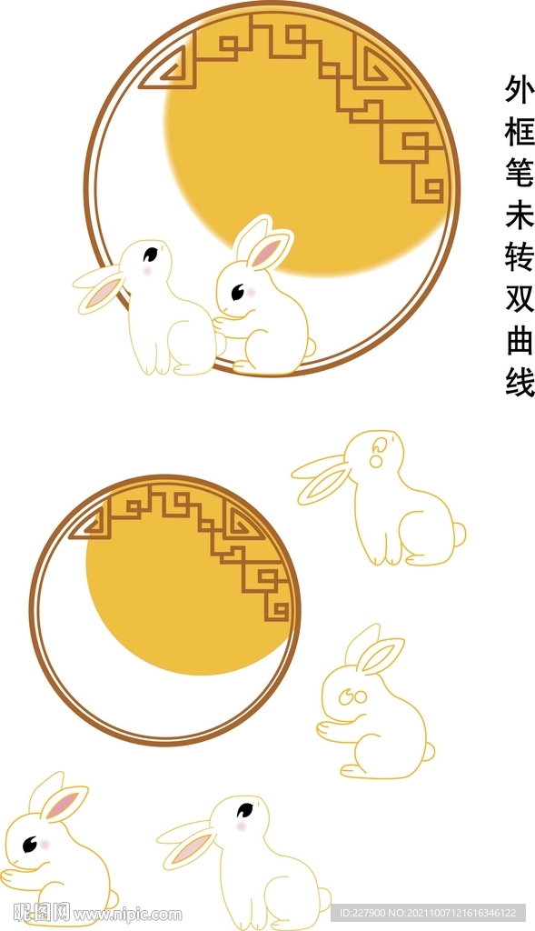 月圆双兔子