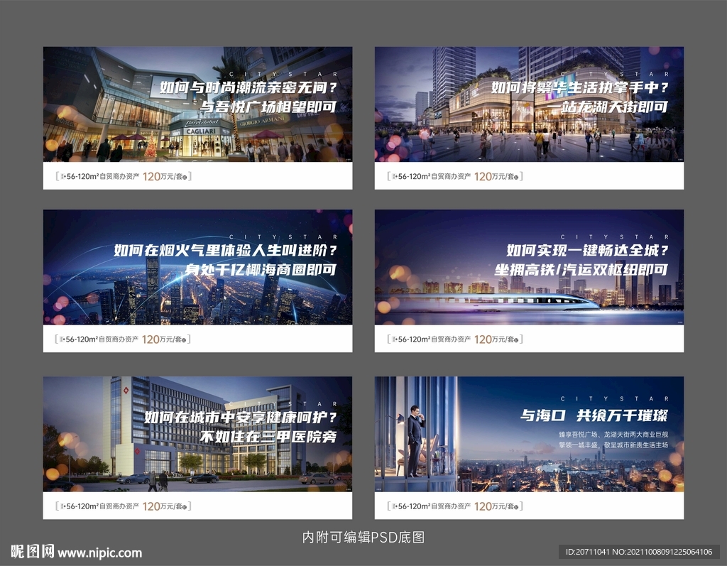 微信系列价值点