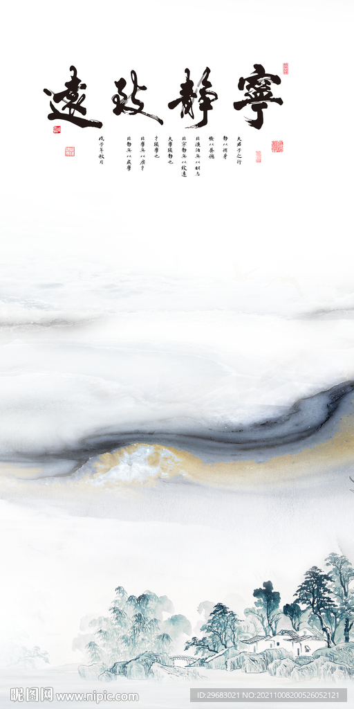 最新玄关装饰图 TIF分层画