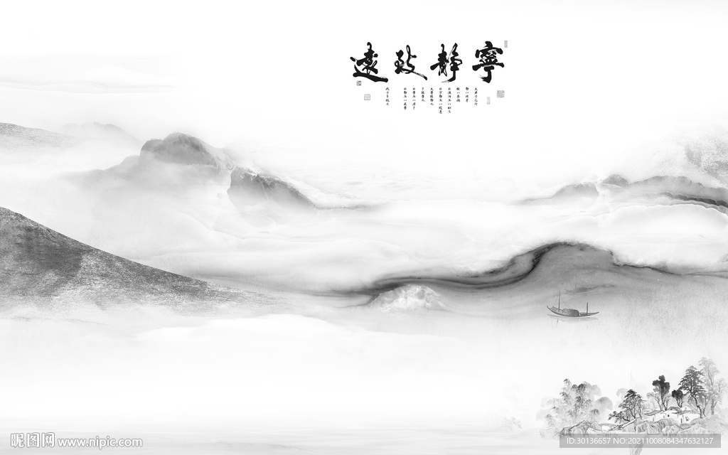 中式 客厅灰色山水 TIF分层