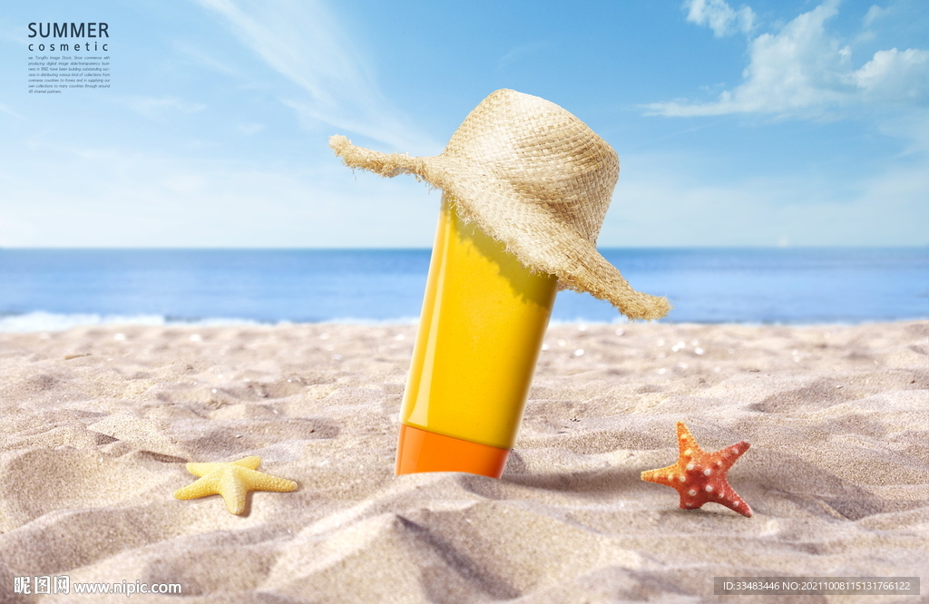 防晒护肤品海报