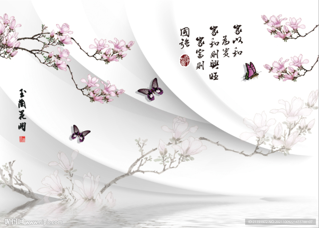 玉兰花开3d背景墙