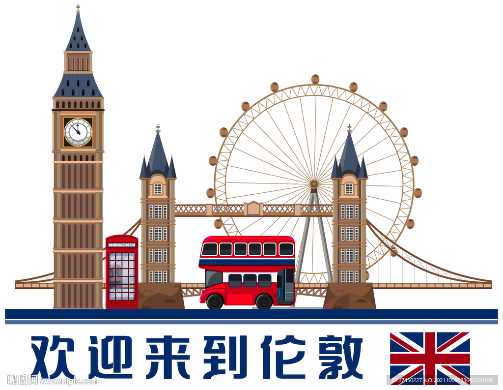 英国风情