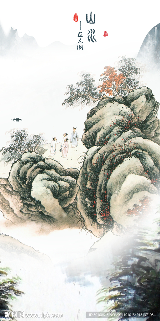 爆款现代玄关山水 tif分层