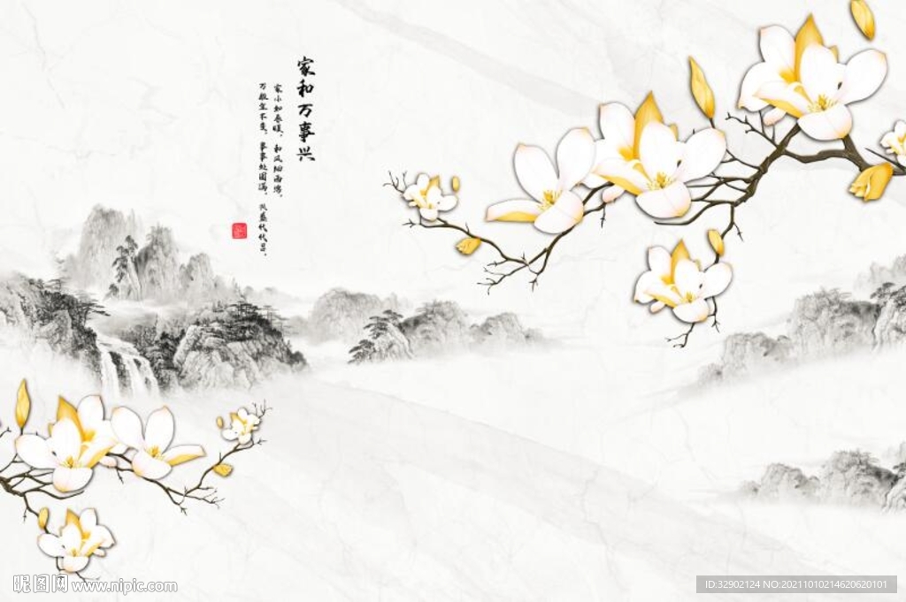 新中式玉兰家和万事兴.