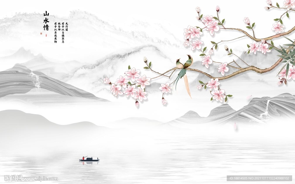 山水情花鸟新中式背景墙