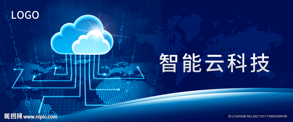 大数据云互联网科技展板蓝色背景