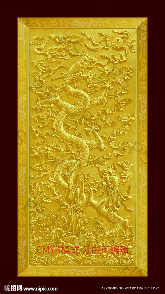 金色龙纹边框金属牌匾