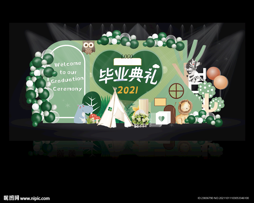 我们开学啦我们毕业啦拍照陈布置